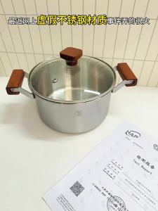 YIYIPAI | True 316L Stainless Steel Home Use Multi-Compatible Steamer Small Large Capacity