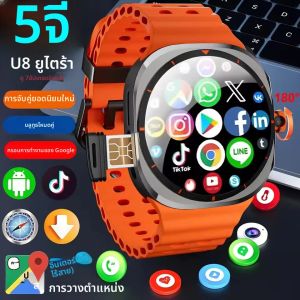 สมาร์ทวอทช์รุ่นใหม่ปี 2025 8 Ultra GPS เข็มทิศ NFC ฟังก์ชั่น AMOLED HD หน้าจอ โทรผ่านบลูทูธ ซิมการ์ด 5G สมาร์ทวอทช์สำหรับเล่นกีฬา รองรับ Android และ IOS