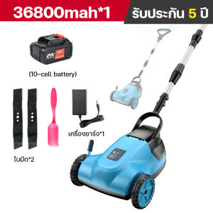 รถเข็นตัดหญ้าไฟฟ้า เครื่องตัดหญ้าไฟฟ้าแบบมือผลัก สามารถปรับระดับความสูงล้อได้ 3 ระดับ ตัดหญ้า รถเข็น ไฟฟ้า จัดส่ง