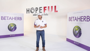 เบต้าเฮิร์บ Beta Herb อาหารเสริม 1 ซอง บรรจุ 5 เม็ด ราคาเพียง 390 บาท ส่งฟรี พร้อมส่งทันที สำหรับเบาหวานและควบคุมความดัน