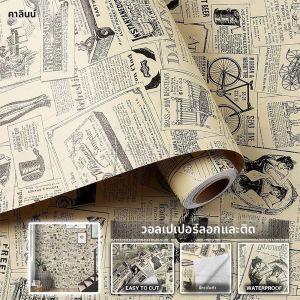 กระดาษติดต่อวินเทจหลายประเภท Peel และ Stick Self กาววอลล์เปเปอร์สติกเกอร์แบบถอดได้ม้วนสําหรับชั้นวางเฟอร์นิเจอร์ลิ้นชัก Liner