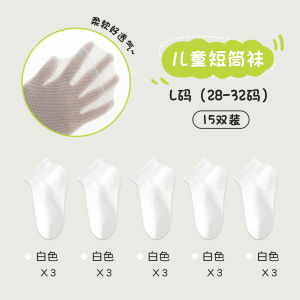 Disposable Socks Kids Summer Thin Travel Boy Girls Mid-Calf Length-Day Socks Throw Pure Cotton Socks Disposable Baby