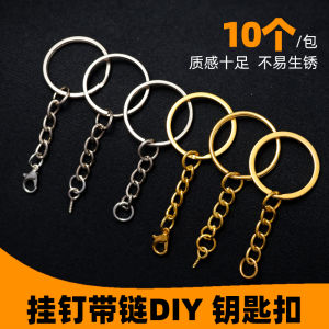 Key Chain DIY Ornament Accessories Metal Key Ring Hanging Single Ring Ring Environmental Protection Lanyard Decoration Key Chain Doll Pendant