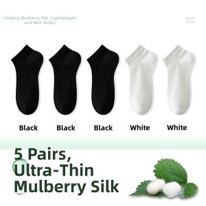 GUXU | Breathable Odor-resistant Short Socks