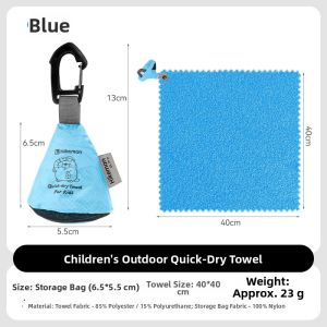 HIKEMAN | Cooling Ultralight Kids Outdoor Towel
