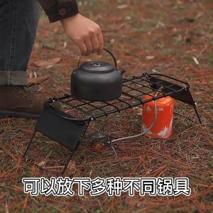 Outdoor Scalable Grid Table Mini Stove Stand Adjustable Height Metal Folding Table Tea Table