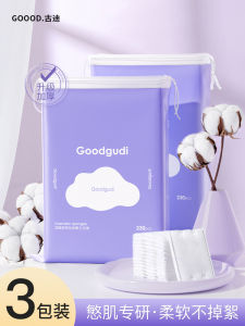 Goood 3 Packs | Double-Sided Thickened Facial Wipe Cotton Puff Face Lotion for Wet Compressing Flagship Store Official Authentic Products