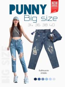🍁🌸กางเกงยีนส์ปันนี่เอวสูงทรงบอย กางเกงผู้หญิงงานผ้าไม่ยืดแต่งขาดเซอร์