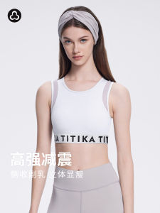 เสื้อกั๊กออกกำลังกายสำหรับผู้หญิง TITIKA ระบายอากาศได้ดี ทรง U รองรับแรงกระแทกสูง ระบายเหงื่อได้ดี แห้งเร็ว ฤดูร้อน 2019