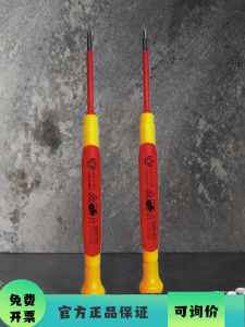 Bộ Dụng Cụ Vặn Vít Tay Cầm Cách Điện Độ Cao 1000V Bút Chì Chữ I Và Chữ X Chính Xác Chống Điện Áp Cao Chống Ăn Mòn Bằng Thép Cr-V