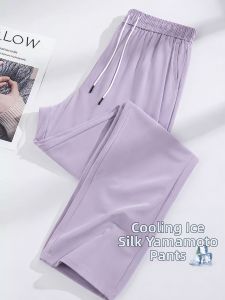 YAYANGREN | Quick-Drying Summer Thin Ice Silk Stretchy Pants
