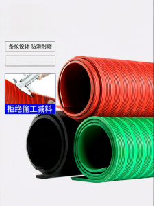 WDLYBLK | High Voltage Insulation Mat