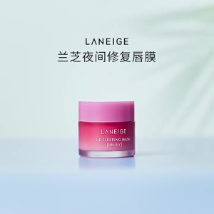 Laneige Korea Lip Sleeping Mask EX 20g Night Sleep Moistened Lip Balm Lips Care Cream