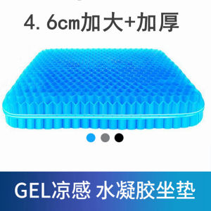 Đệm Ghế Silicon Dày Mùa Hè Làm Mát Cho Văn Phòng Đệm Ghế Ngồi Lâu Đệm Ghế Bọ Cạp Đệm Ghế Ô Tô Đệm Ghế Máy Tính Đệm Ghế Xe Máy Đệm Ghế Máy Tính Xách Tay