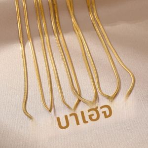 สร้อยคอจี้สแตนเลสชุบทองรูปตัวอักษร A-Z พร้อมสร้อยคอแบบงูสำหรับผู้หญิง