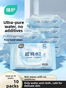Botare | Baby Hand and Mouth Wet Wipes