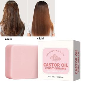 ครีมนวดผมแบบแท่ง 100 กรัม น้ำมันละหุ่ง ช่วยลดผมชี้ฟู บำรุงและปลอบประโลม ควบคุมความมัน สำหรับทุกสภาพเส้นผม ช่วยเพิ่มความชุ่มชื้นให้เส้นผม