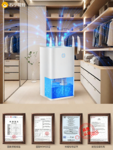 Home Use Humidity Controller Indoor Silent Moisture Absorber Wet Air Drying Machine Semiconductor Principle Air Purifier