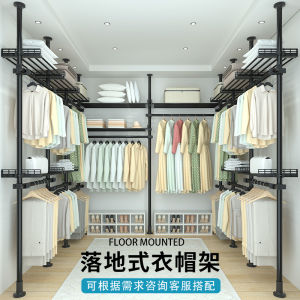 Floor-Standing Closet No-Punching Clothes Hanger for Home Use Retractable Clothes Hanger for Balcony Bedroom Minimalist Coat Closet