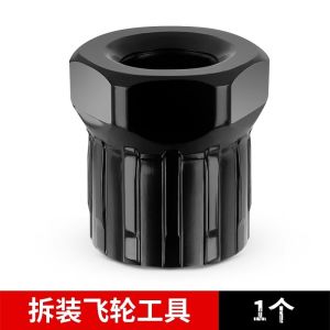 Professional Bicycle Repair Tool Wheel Rim Removal Wrench Sprocket Bearing Crankshaft Rear Axle Disassembly Wrench