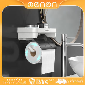 ห้องน้ำ MENGNI กันน้ำสุขาผู้ถือ กระดาษกล่องกระดาษทิชชูห้องครัว ชุดอุปกรณ์ห้องน้ำ