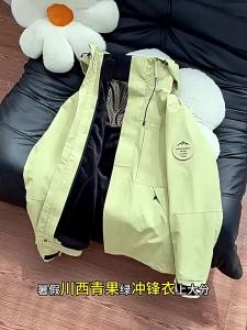 Mexican | 3-in-1 Windproof Down Insulated Jacket