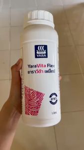 ปุ๋ยน้ำ ยาราวีต้า เฟล็กซ์ ขนาด 1 ลิตร เสริมพลัง 2 in 1 ธาตุอาหารหลัก+เสริม ใช้แทน ยาราวีต้าฟรูเทรล ปุ๋ยน้ำ