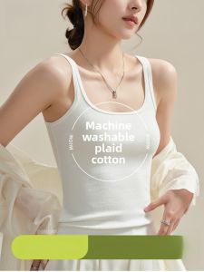 Miiow | Slimming Effect White Ribbed Tank Top Womens Camisole Vest Fashionable Square Collar Back Beauty Summer Inner Wear Outer Wear