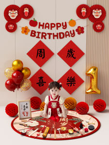 Chinese Style First Birthday Decorations Boy Baby Girl Infant Props Background Wall Popular Balloon Celebration Supplies