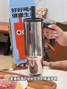 CHAKOLAB | Large Capacity Insulated Non-spill Car Cup