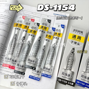 ปากกาหมึกน้ำสีต่างๆ 3 ด้าน 3-in-1 ของ Point Stone สำหรับนักเรียน ใช้ได้หลากหลาย ไม่สามารถลบได้ ปากกาหมึกแบบปืน ใช้ได้ตลอดทั้งปี