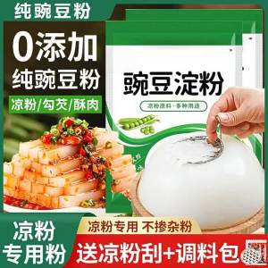 Bột Sắn Đậu Nguyên Chất Làm Tại Nhà