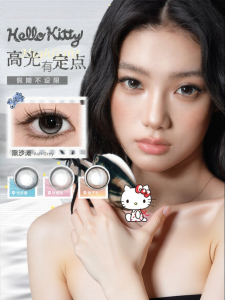 LaPeche | Big Artist Half-Year Replacement Fixed Axis Highlight Rose Island Colored Contact Lenses 2 pcs
