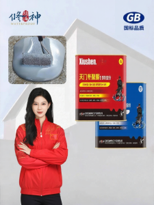 XIUSHEN | Flexible Waterproof Insulation Sunscreen High Elasticity Coating