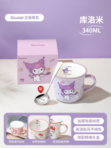 Cốc Nước Trẻ Em Bằng Gốm Sứ 3-in-1 Có Thể Chịu Nhiệt Trong Lò Vi Sóng Cốc Đựng Sữa Cốc Uống Nước Cho Trẻ Em Và Người Lớn