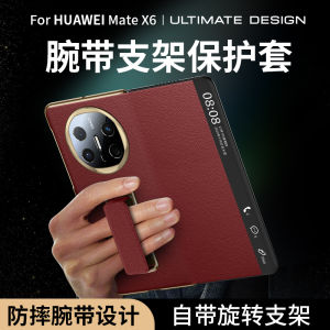 Huawei Mate X5 Leather Protective Case with Wristband 270 Degree Rotating Stand Full Lens Coverage Foldable Screen High End Protection for Men And Women