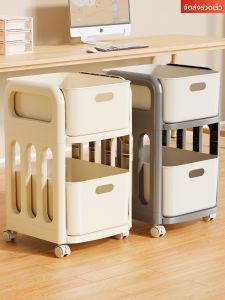 evesigar | Multifunctional Mobile Storage Rack