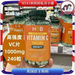 ♂British Holland  Barrett HABERY HB vitamin C- 1000mg with VC rosehip oil 240 tablets✵