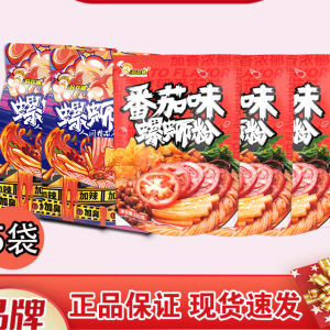 Hot And Spicy Xiaolongbao Rice Noodles 400g*3 Packs Authentic Liuzhou Specialty Guangxi Crawfish Snack Quick Food Convenience Noodles