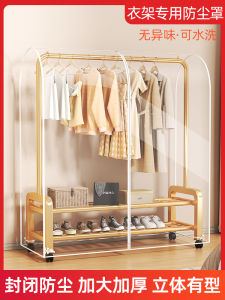 Clothes Hanger Dust Cover Floor Dust Cover Household Hanging Transparent Clothes Cover Clothing Coat Fully Closed