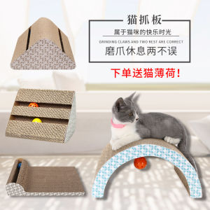 Cat Scratch Board Scratching Board Cat Claw Board Corrugated Paper No Chip Dropping Cats Paw Pad Funny Cat Toy Supplies Grinding Claw Board Cat Litter