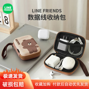 Portable Travel Line Friends Brown Bear Data Cable Storage Box Charger Organizer Digital Accessories Carry-On Storage Bag