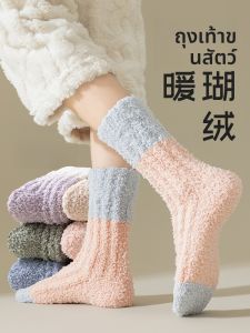 JINGCHI | ถุงเท้าผ้าฟูร์มิชสีน้ำเงินสำหรับผู้ชาย ถุงเท้าแบบสวมข้อสั้นป้องกันความร้อนในฤดูหนาว สวมใส่สบาย ระบายอากาศได้ดี เหมาะกับการนอนหลับในบ้าน