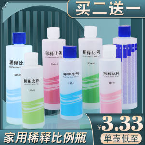 Home Use Dilution Bottle Plastic Scale Dishwashing Liquid Cat Pet Bath Ratio Bottle Personal Care Cleaning Tools Spray Bottle