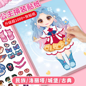 Sách Dán Trang Phục Công Chúa Cho Trẻ Em Gái Từ 3-6 Tuổi Trở Lên Sách Dán Giáo Dục Trí Tuệ Sách Dán Trang Điểm Và Trang Phục