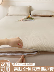 Washable Cotton Bedding Protector Full Enclosure Mattress Cover Single Piece Quilt Dust Cover Three Piece Set Skin Friendly Active Printing