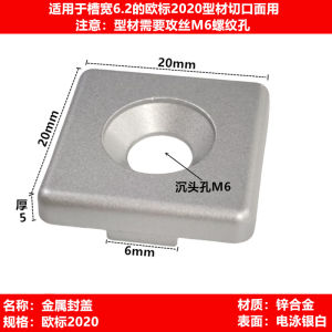 Aluminum Profile Cover Plug End Cover Metal Cover 1530 New 3030 4040454560608080