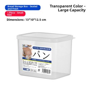 AMU·PIGGY | Bread Freshness Seal Storage Box