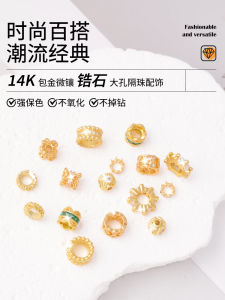 14K Gold Plated Large Hole Spacer Beads with Zirconia Stones Crown Double Sided Flower Holder DIY Bracelet Accessories