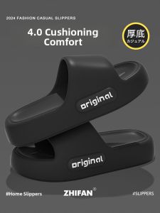 MONLEYTA | Slip-On Home Bathroom Slippers Men Women Summer New Style Anti-Slip Quick Dry EVA Comfortable Indoor Outdoor Slippers